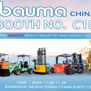 We are very excited to announce that MYZG will be participating in the upcoming bauma China 2024!