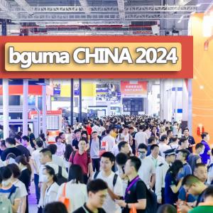 Mingyu Heavy Industry Invites You to bauma China 2024